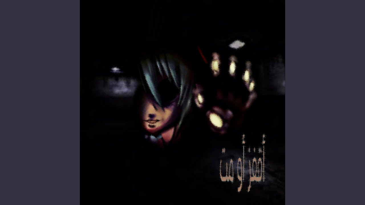 Watch Extremed on YouTube Watch Extremed on YouTube