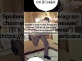 Manager Kim Chapter 242 #managerkim242#editfavmanhwa #managerkim