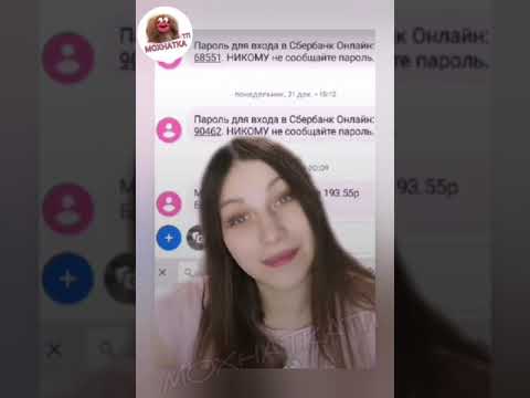 РСП бесится. Не смогла выдоить аленя. Мало алиментов.