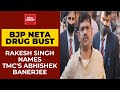 Pamela goswami drugs case bjps rakesh singh accuses tmc mp abhishek banerjee plotting against him