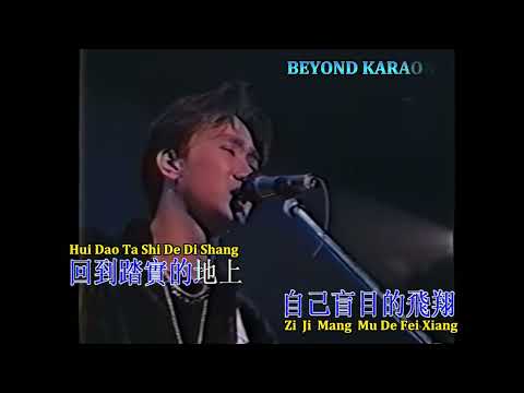 午夜怨曲 Wu Ye Yuan Qu (ON VOCAL)