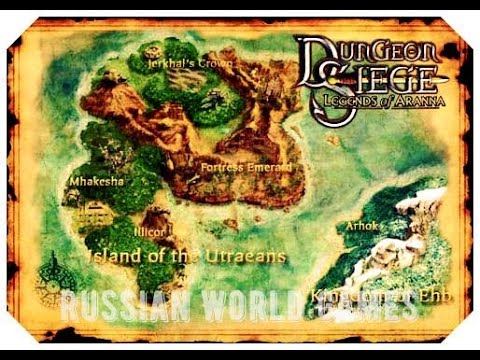 Видео: Прохождение Dungeon Siege I I часть20
