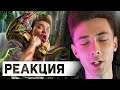 ХЕСУС СМОТРИТ: Мифы, в которые мы верим #14 | UTOPIA SHOW | РЕАКЦИЯ