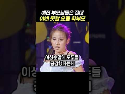 이효리와 <strong>이상순</strong> 부모님들은 절대 이해 못할 요즘 부모들의 양육 스타일 ㅋㅋㅋ 공감가는 이효리와 <strong>이상순</strong> 일화 #이효리 #<strong>이상순</strong>