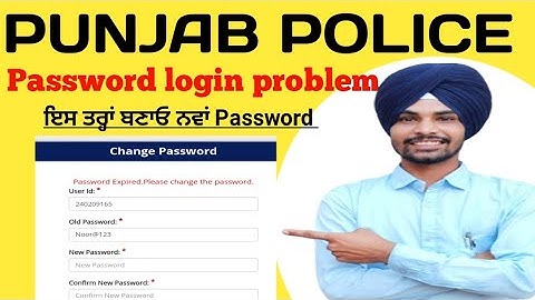 Punjab police password login problem 2024. Punjab police password expired problem