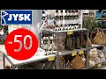 НОВОГОДНИЕ СКИДКИ -50% В JYSK 💙💙💙САМЫЙ ПОДРОБНЫЙ ОБЗОР НОВОГОДНЕЙ КОЛЛЕКЦИИ + ИДЕИ ПОДАРКОВ