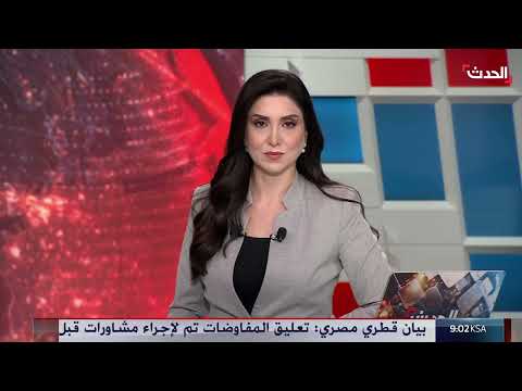 تدهور الأوضاع الصحية وسوء التغذية في غزة: تحذيرات أممية