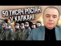 СВІТАН: КОЛОНИ РОСІЯН поперли на Авдіївку! Розвідка все знала і зробила ПАСТКУ. Там підірвали усіх