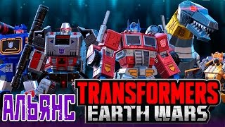 Transformers Earth Wars - Альянс (ios) #3 screenshot 5