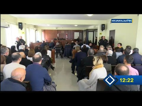 „იაფი სახლის ტენდერის“ საქმეზე სააპელაციო სასამართლოში სხდომა 21 აპრილის 12 საათისთვის ჩაინიშნა