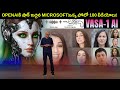 Microsoft's New AI   VASA 1 Clone Human Expressions Perfectly! AI Telugu