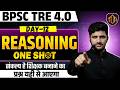BPSC TRE 4.0 Reasoning Mix questions | DAY-12 | Most Expected Questions #theofficersadda #bpsctre4
