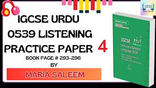 LISTENING PRACTICE PAPER 4 BOOK PAGE # 293–296 | IGCSE URDU 0539 LISTENING PRACTICE PAPER 4 BOOK PAGE # 293–296 | IGCSE URDU 0539