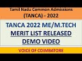 TANCA 2022||ME MTECH MERIT LIST RELEASED||CHECK NOW||VOICE OF COIMBATORE