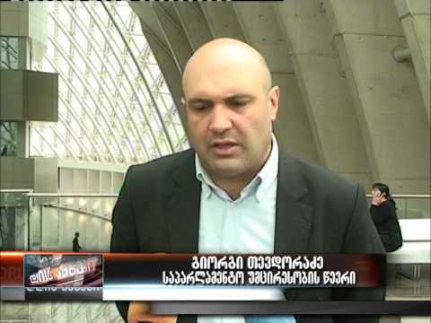 ზაზა მეფარიშვილის მიმართვა ბიძინა ივანიშვილზე