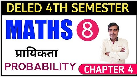 Probability - Concept/Explanation | प्रायिकता | Deled 4th Semester maths Class 8