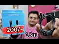 Type C to Type C Cable 🔥  Ambrane Cables | 1.5 mit Long | लम्बी केबल