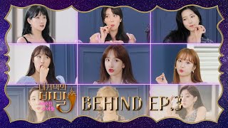 Watch WJSN The Secret of The Grand Mansion : The Missing Girls Trailer