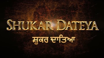 SHUKAR DATEYA (Official Video) Prabh Gill & DesiRoutz
