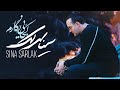Capture de la vidéo Sina Sarlak - Kojaei Negaram L (سینا سرلک کجای نگارم)