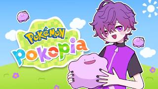 【POKEMON: POKOPIA】the nostalgia keeps hitting me (╯°□°)╯︵◓