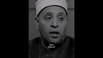 اذا تخلى عنك من تحب الشيخ رمضان عبد الرازق 
