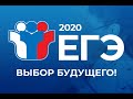 Смотрю результаты ЕГЭ по Русскому языку 2020(2)
