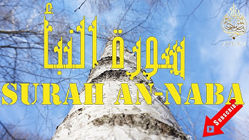 🍂 Surah An-Naba Abdelrahman Aloosi 🍂 سورة النبأ تلاوة هادئة عبد الرحمن العوسي 🍂
