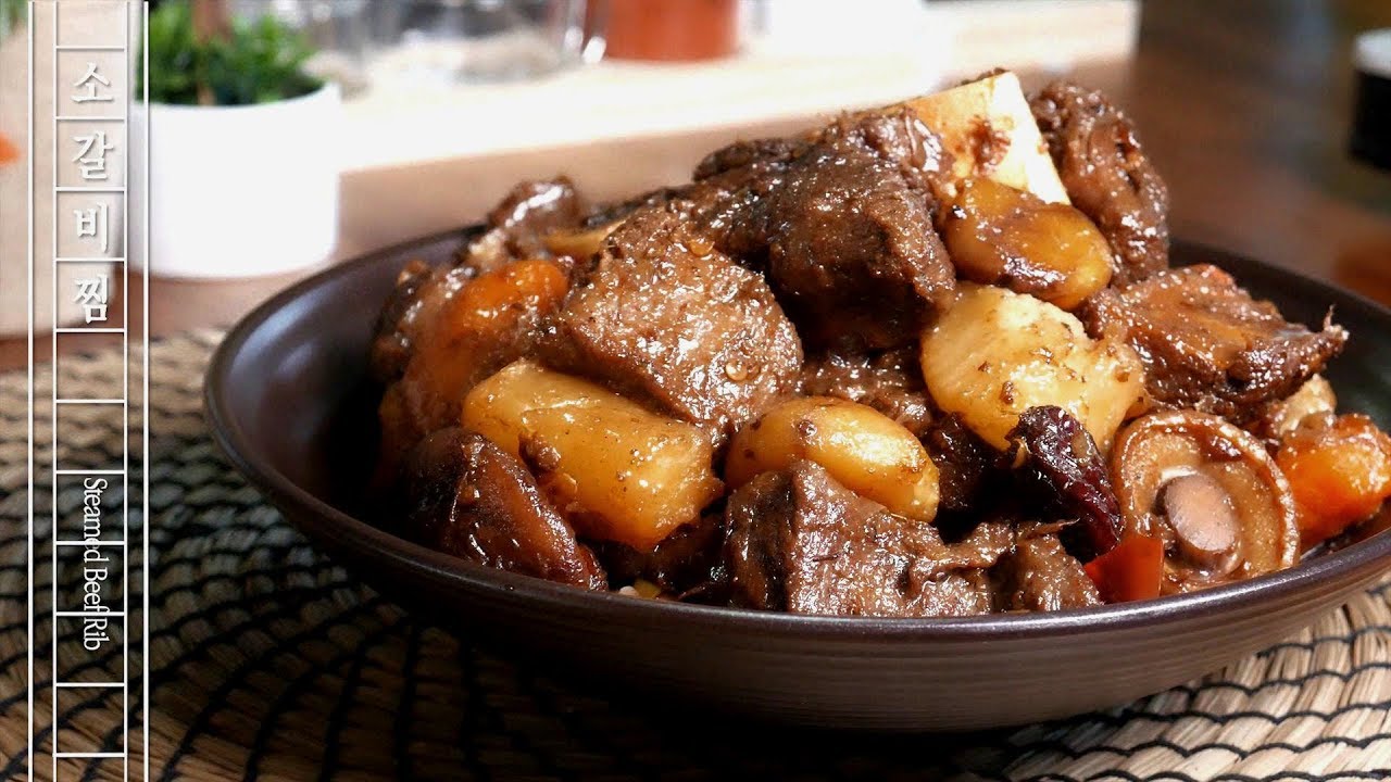 맛 100%보장, 최고의 맛 소갈비찜 [Steamed Beef Rib]만드는법/명절요리/모임요리/찜요리 만들기 - YouTube