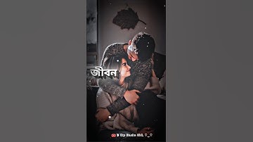 Aami Tomar Kache 💞XML file Bangla song ✅bangla song #Xml file 👀XML file alight motion 🔰 XML file ☺️🥰