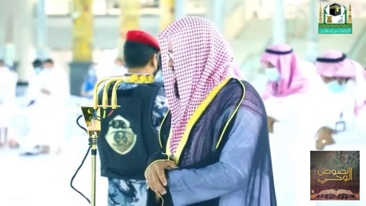 فضيلة الشيخ أ.د.⁧ #سعود_الشريم ..حفظه الله..   || الفرقان /  مثاني - نفحات من روائع الشريم