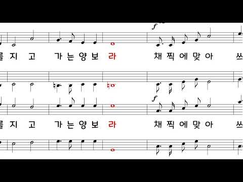 01 어린 양을 보라 소프라노
