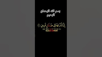 تلاوة خاشعة تريح القلب قرآن كريم بصوت جميل جدا #اكسبلور