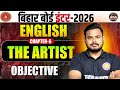 The Artist Class 12 English Objective Question | Class 12th English Chapter 6 | Bihar Board 2026