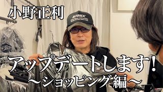 Download Lagu アップデートのためにショッピングに行ってきました！ MP3