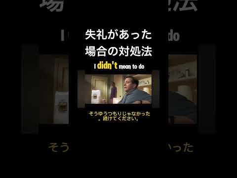 パルプフィクションに学ぶふるまい方#英会話レッスン #映画 #英語学習 #英会話 #pulpfiction