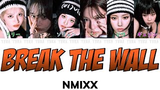 Break the Wall - NMIXX(エンミックス)【日本語字幕/カナルビ/歌詞】