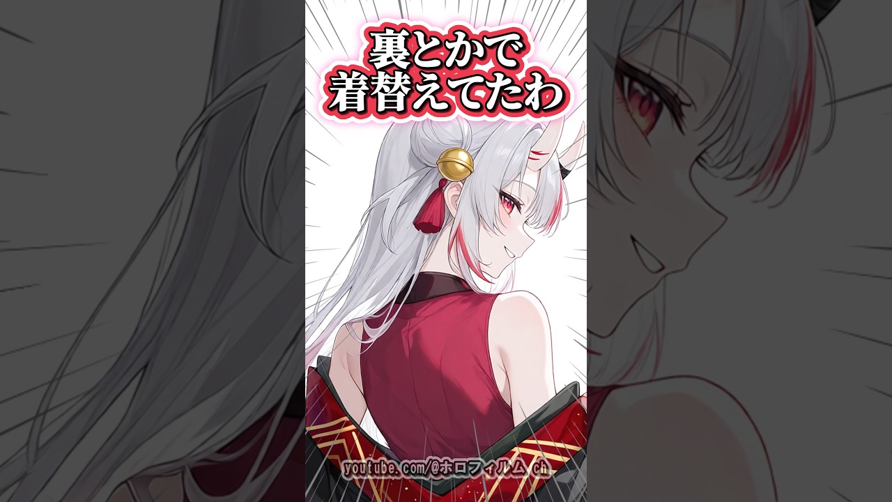 噂のクソ狭事務所 #shorts #hololive #vtuber #ホロライブ #切り抜き