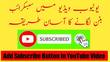 How to make a Subscribe Button Animation Using Your Mobile Step by Step | KineMaster Tutorial 2021