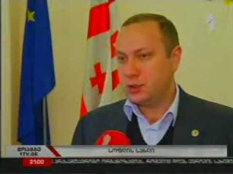 სოფლის სახლები