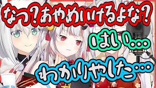 フブキちゃんの圧に負けオリジナル楽曲のセンターを務めることになったお嬢【ホロライブ切り抜き】