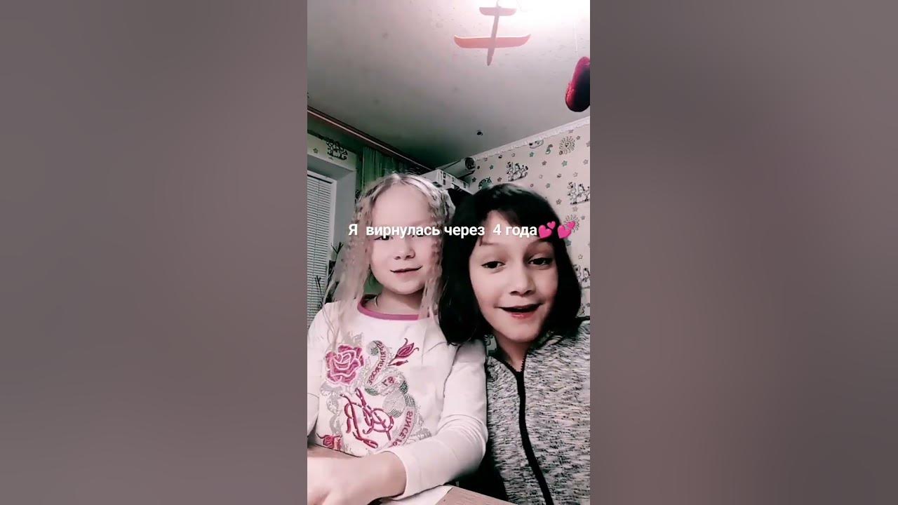 две лп - YouTube