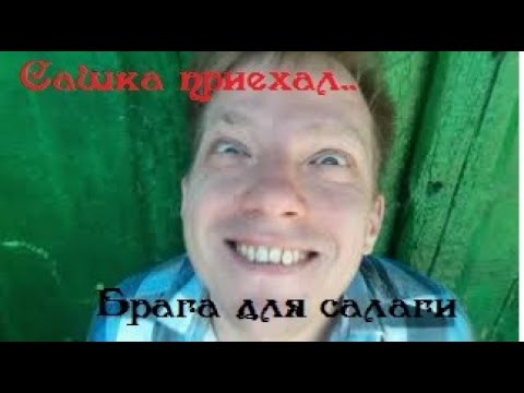 Карина брага уфа