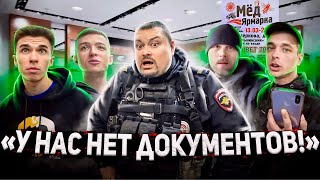 видео: МОШЕННИК СБЕЖАЛ ОТ ПОЛИЦИИ 😡 / НАКРЫЛИ ЯРМАРКУ МЁДА 🐝  / БЕЗДЕЙСТВИЕ ПОЛИЦИИ / ПРОСРОЧКА картинка: МОШЕННИК СБЕЖАЛ ОТ ПОЛИЦИИ 😡 / НАКРЫЛИ ЯРМАРКУ МЁДА 🐝  / БЕЗДЕЙСТВИЕ ПОЛИЦИИ / ПРОСРОЧКА