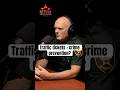 “I was writing tickets in the daytime to try to avoid going to MAIT calls at night.” #floridasheriff