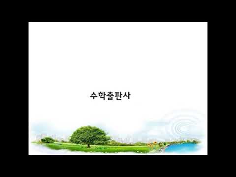 네 여기는 국진출판사 입니다