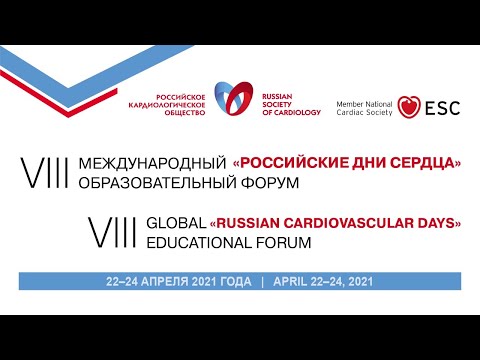 Новые подходы к