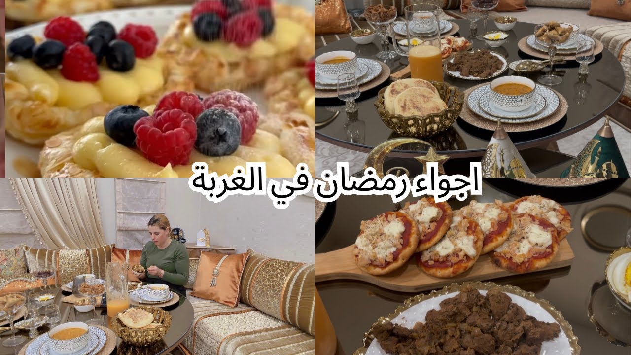 روتين فطور رمضان من 🏡🇺🇸🌙 أجواء ولا أروع من المطبخ حتى المائد😍