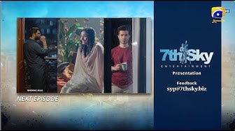 Sanwal Yaar Piya Episode 11 Teaser - 14th October 2025 -