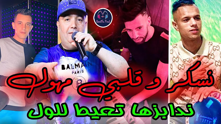 Cheb Lotfi 2023 - Nesker w Galbi Mhawel _ ندابزها تعيط للول - Live Soireé New Succés جديد الشاب لطفي